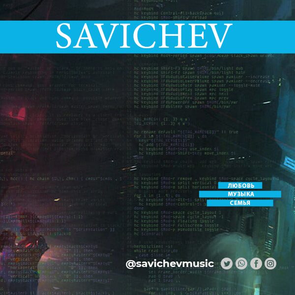 Social-Avatar_SAVICHEV.jpg